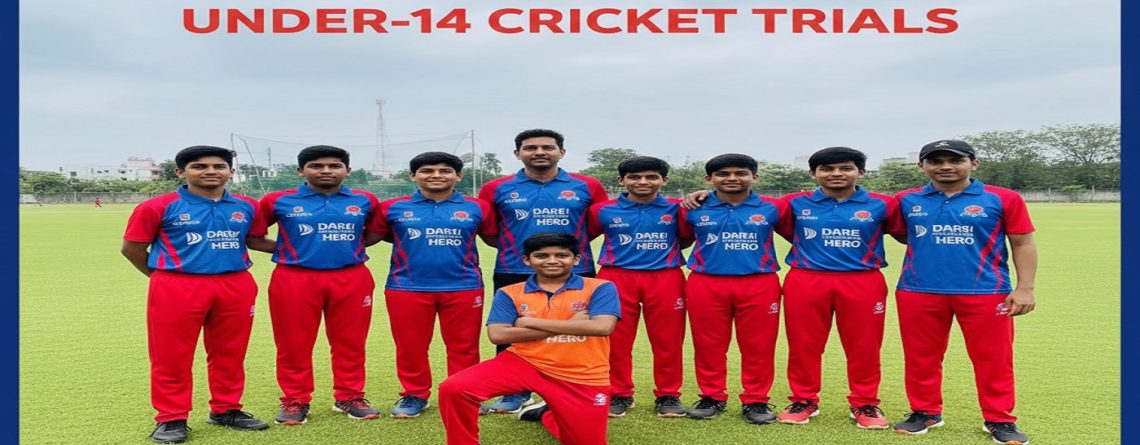 under-14-cricket-trials-ghc-india