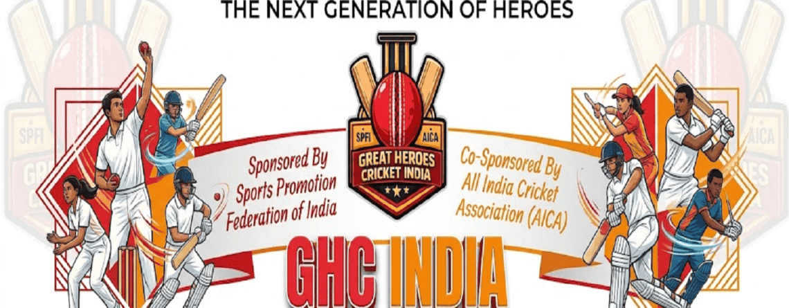 Cricket Trials in India